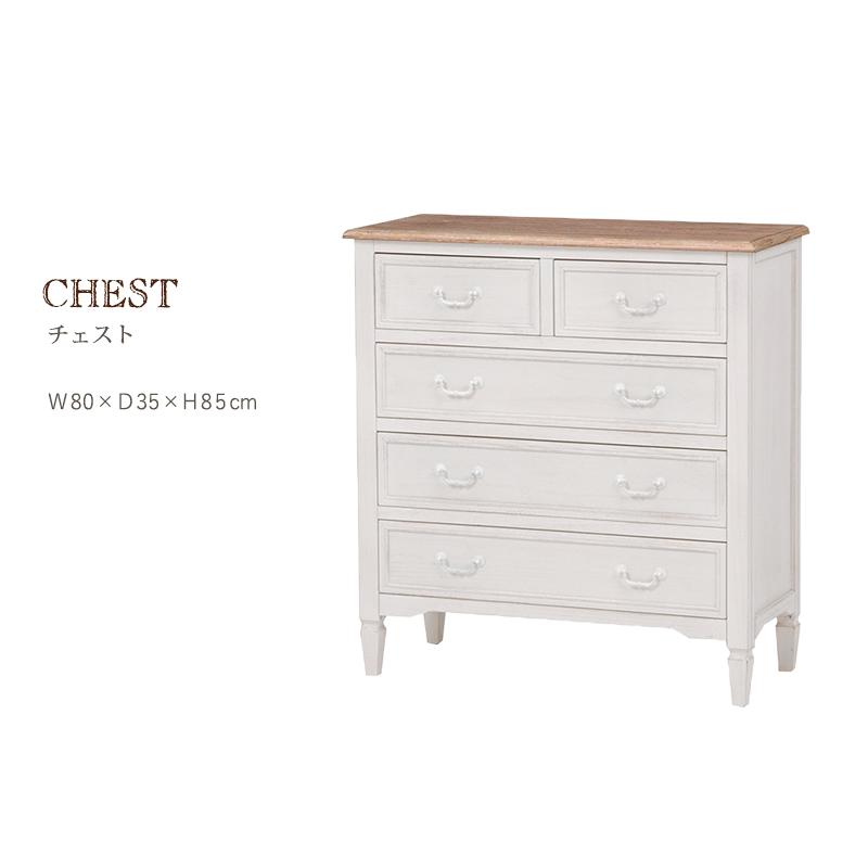 HAGiHARA チェスト タンス フレンチカントリー 白 おしゃれ