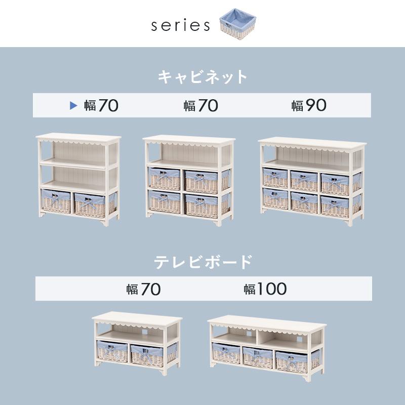 収納キャビネット サイドラック 幅70cm ホワイト g159038]【幅70cm】Xue ラック付きキャビネット キャビネット
