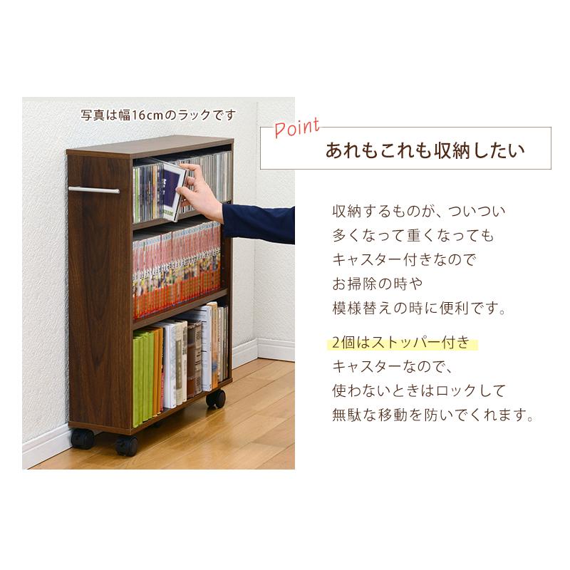 隙間収納 幅26cm キャスター付き スリムラック 可動棚 本棚 キッチンワゴン 隙間ラック キャスター収納 コミックラック 洗面所収納 省スペース_12