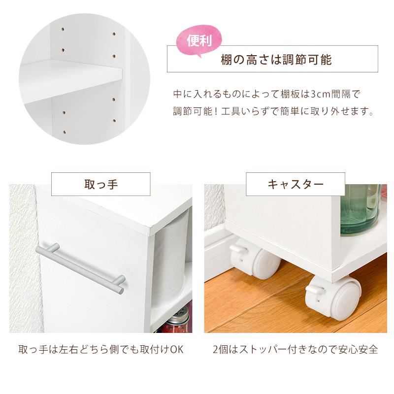 隙間収納 幅26cm キャスター付き スリムラック 可動棚 本棚 キッチンワゴン 隙間ラック キャスター収納 コミックラック 洗面所収納 省スペース_14