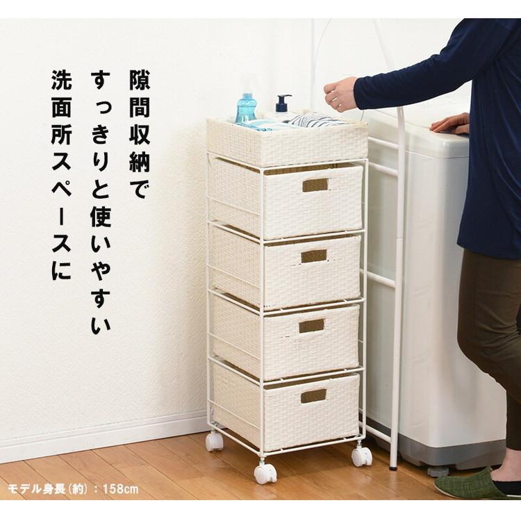 ラック 棚 引き出し おしゃれ ラタン風 かご キャスター 隙間 すき間 スリム 薄型 チェスト 完成品 幅30.5cm 4杯の画像