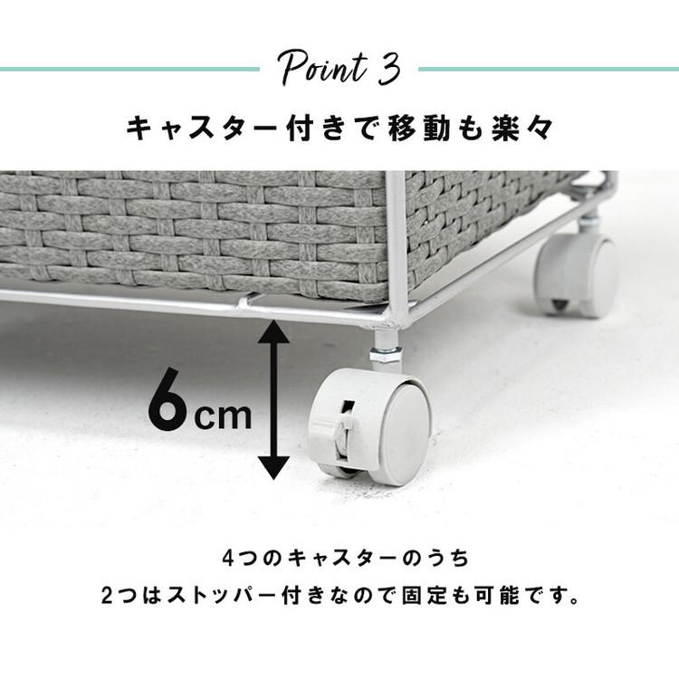 ラック 棚 引き出し おしゃれ ラタン風 かご キャスター 隙間 すき間 スリム 薄型 チェスト 完成品 幅30.5cm 4杯の画像