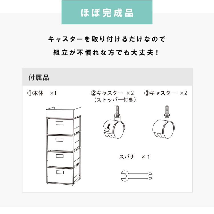 ラック 棚 引き出し おしゃれ ラタン風 かご キャスター 隙間 すき間 スリム 薄型 チェスト 完成品 幅30.5cm 4杯の画像