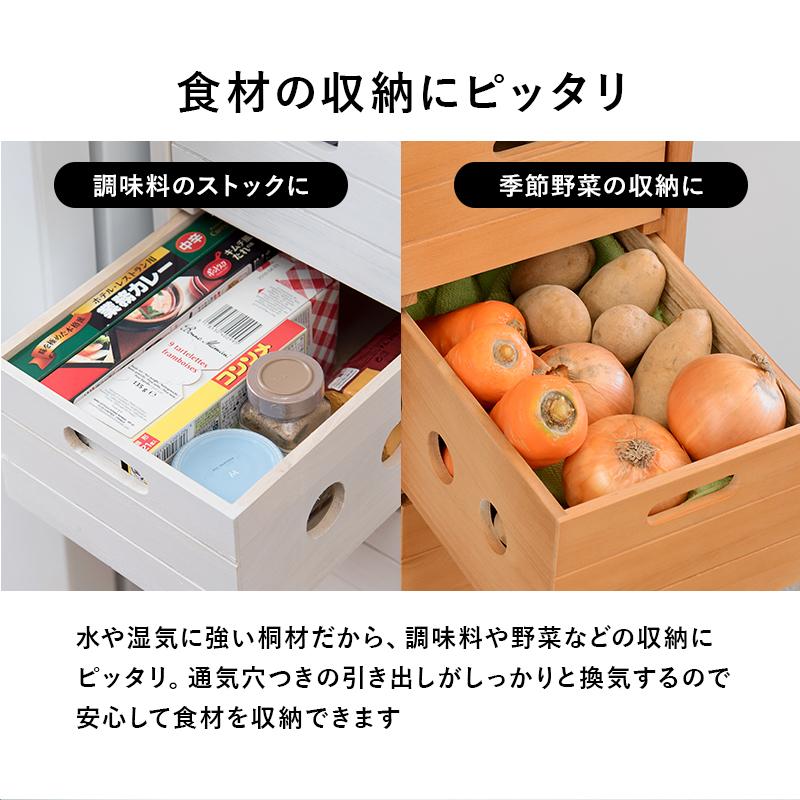 キッチンワゴン 桐 キャスター付き スリム 幅30cm 引き出し 5段 スリム