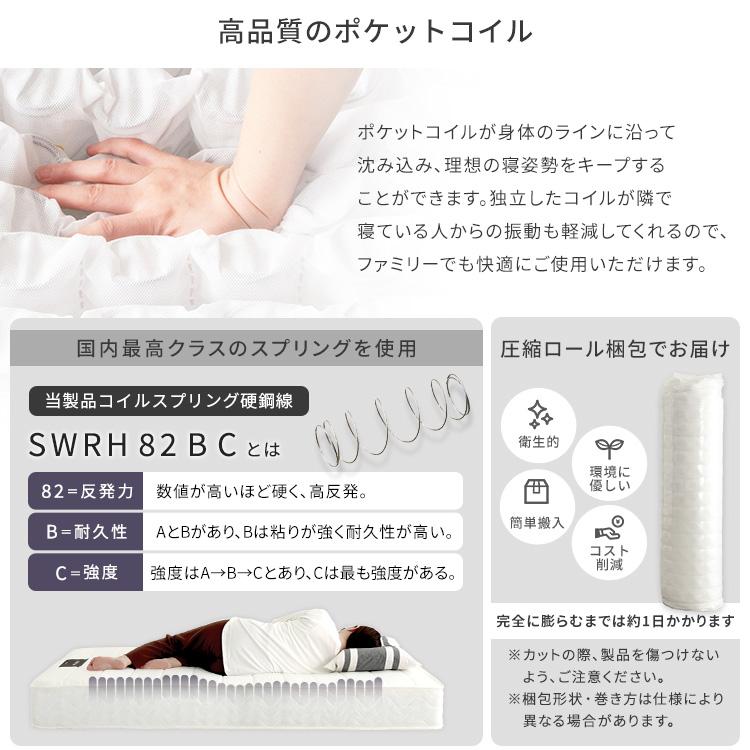 ベッド ダブル 日本製ポケットコイルマットレス付き 引出し 床下収納 棚 コンセント チェストベット