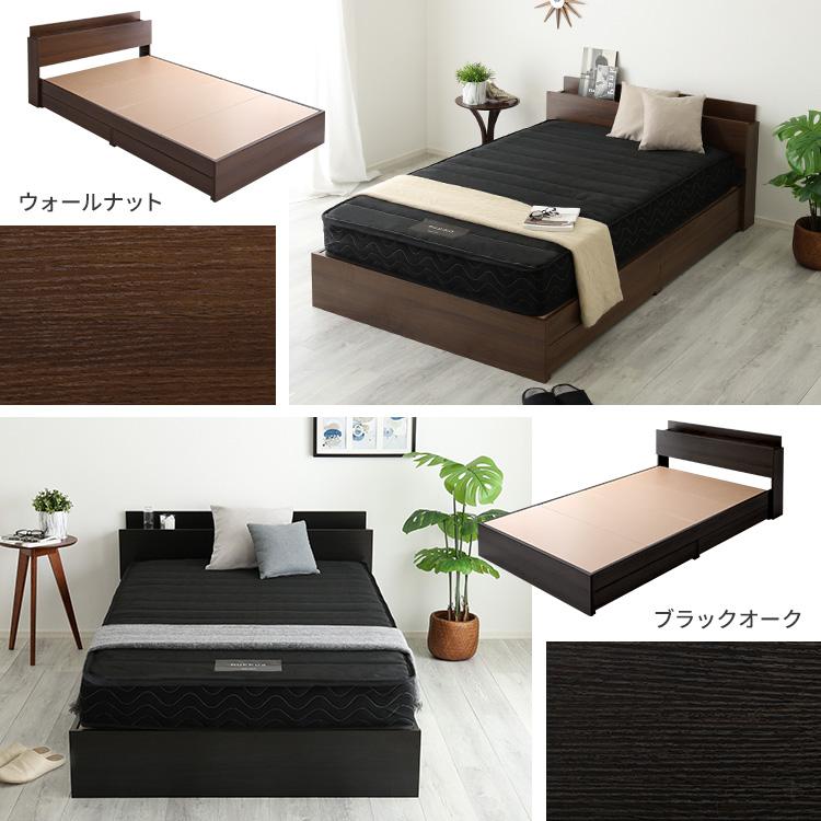 ベッド ダブル 日本製ポケットコイルマットレス付き 引出し 床下収納 棚 コンセント チェストベット