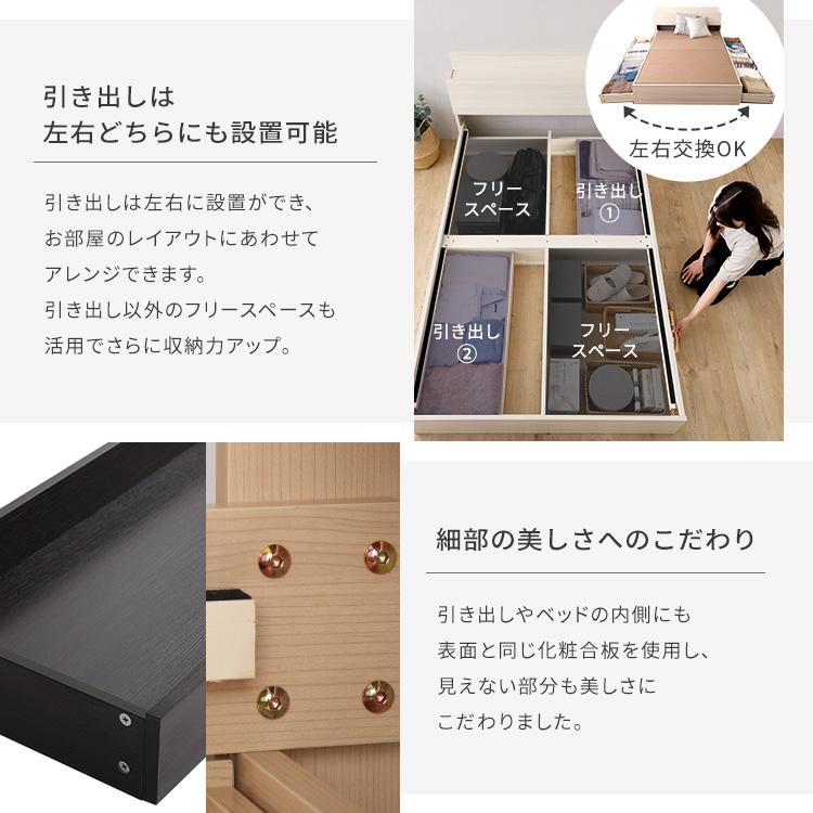 ベッド ダブル 日本製ポケットコイルマットレス付き 引出し 床下収納 棚 コンセント チェストベット