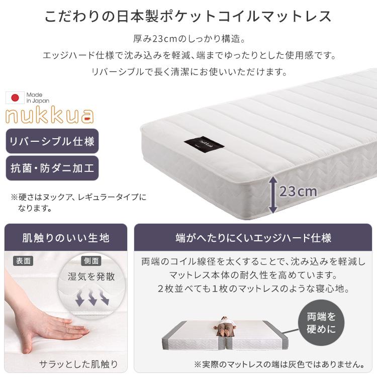 ベッド ダブル 日本製ポケットコイルマットレス付き 引出し 床下収納 棚 コンセント チェストベット