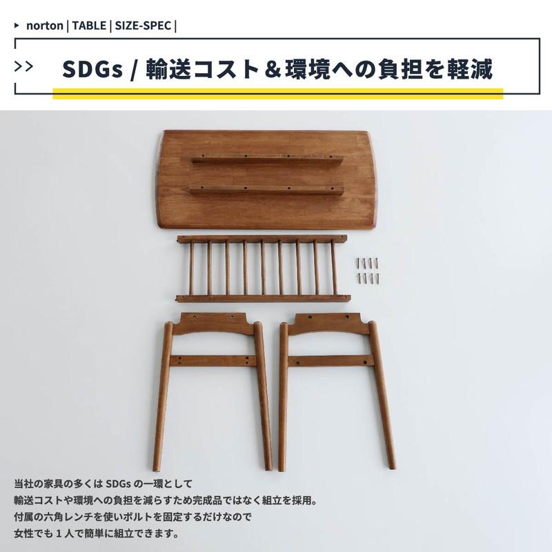 デスク 机 おしゃれ 木製 レトロ ナチュラルモダン ラック 棚 ワークテーブル 幅90cm_16