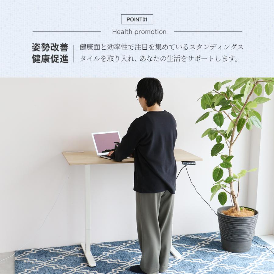 ICHIBA（市場） デスク 机 電動 昇降 スタンディングテーブル おしゃれ