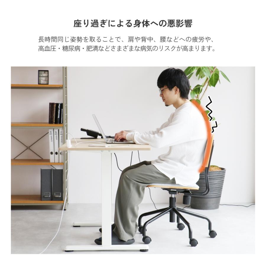 ICHIBA（市場） デスク 机 電動 昇降 スタンディングテーブル おしゃれ