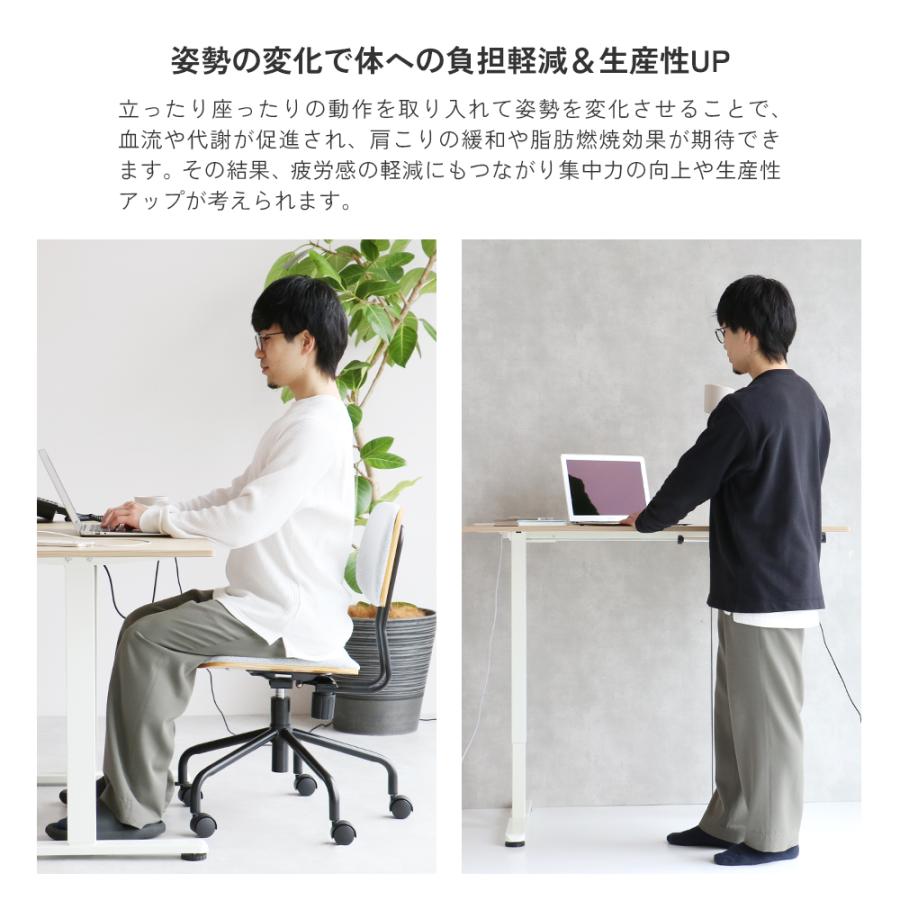 ICHIBA（市場） デスク 机 電動 昇降 スタンディングテーブル おしゃれ