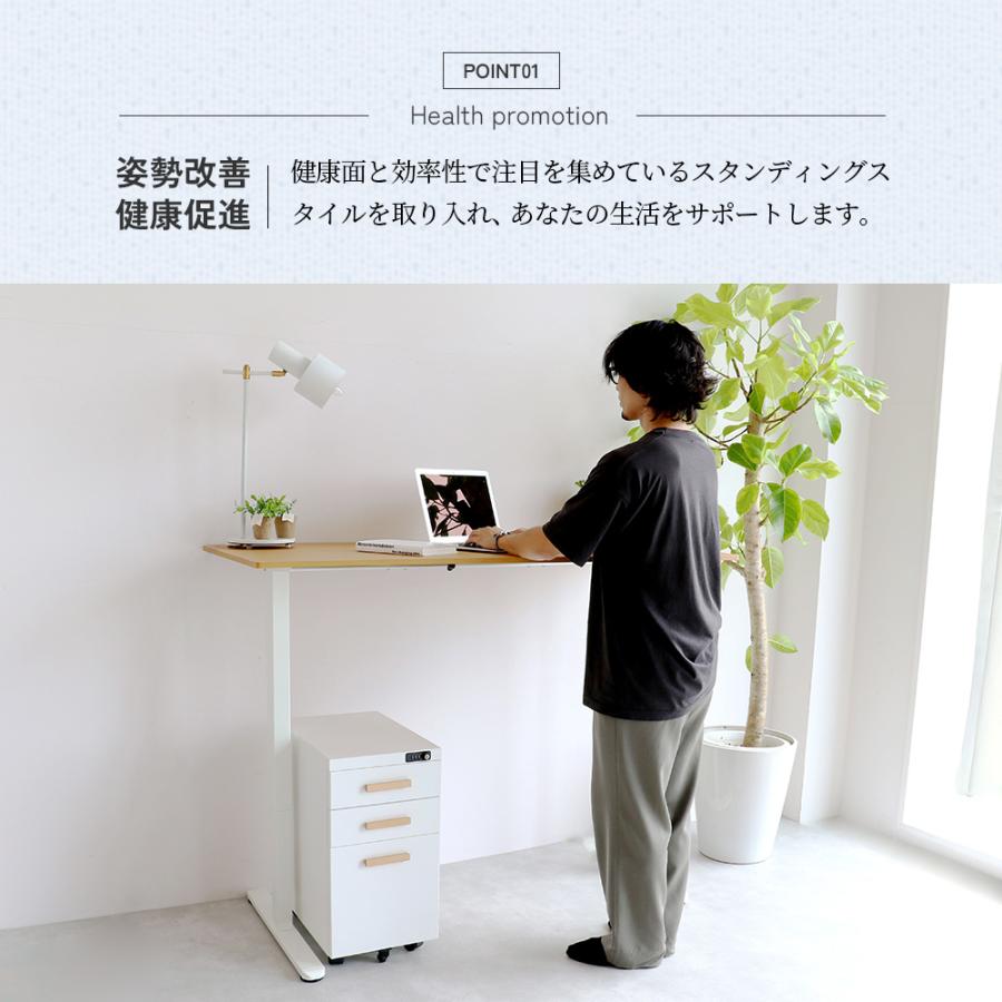 電動昇降デスク 幅140cm 昇降デスク メモリー機能付き スタンディング