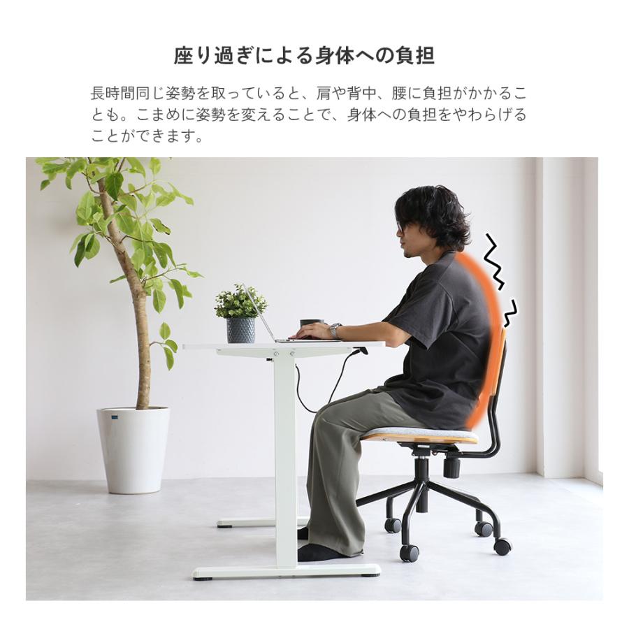 電動昇降デスク 幅140cm 昇降デスク メモリー機能付き スタンディング