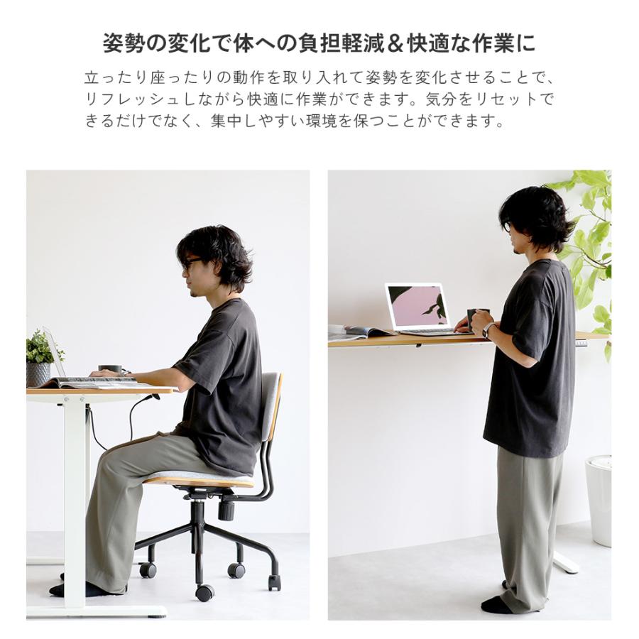 電動昇降デスク 幅140cm 昇降デスク メモリー機能付き スタンディング