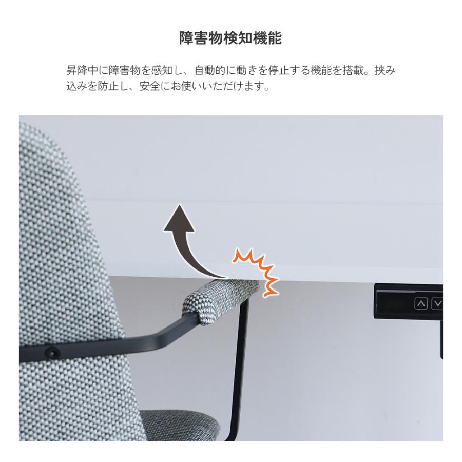 電動 昇降デスク幅140cm奥行60cm高さ72-118cmスタンディングデスク 電動昇降デスク 幅140cm 昇降デスク メモリー機能付き スタンディング