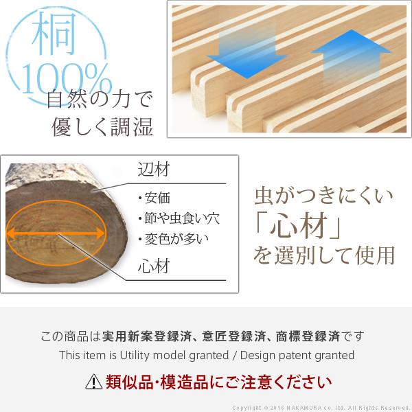ベッド 折りたたみ すのこ 桐 天然木 布団干し 折り畳み コンパクト アシスト機能付き_12
