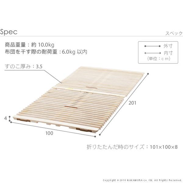 ベッド 折りたたみ すのこ 桐 天然木 布団干し 折り畳み コンパクト アシスト機能付き_13