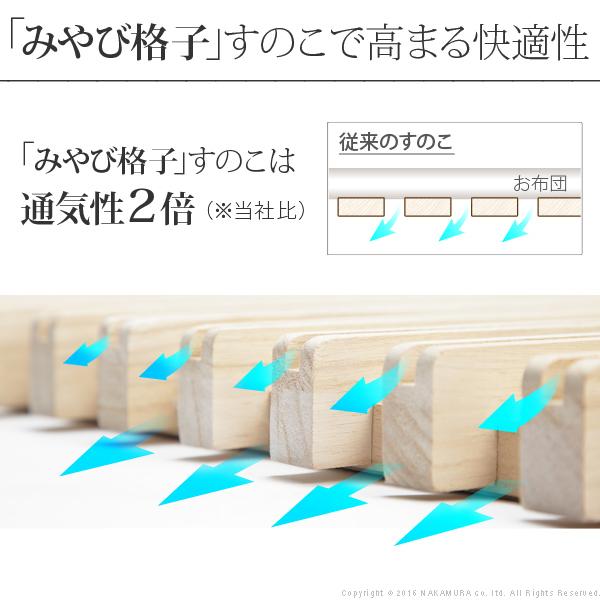 ベッド 折りたたみ すのこ 桐 天然木 布団干し 折り畳み コンパクト アシスト機能付き_6