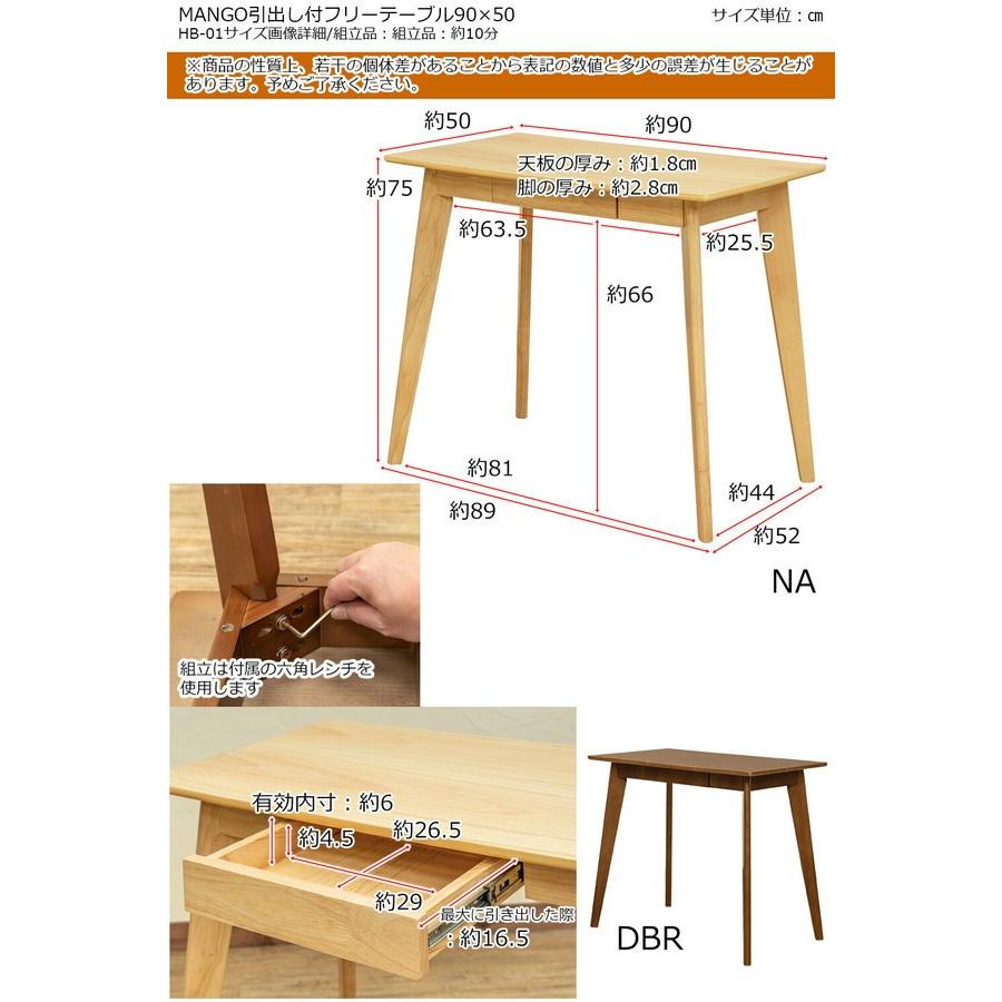 デスク パソコンデスク ワークデスク 机 学習机 書斎 リモートワーク テレワーク オフィス 自然素材 オーガニック 引出 90cm Taitem 楽装屋 通販 Yahoo ショッピング