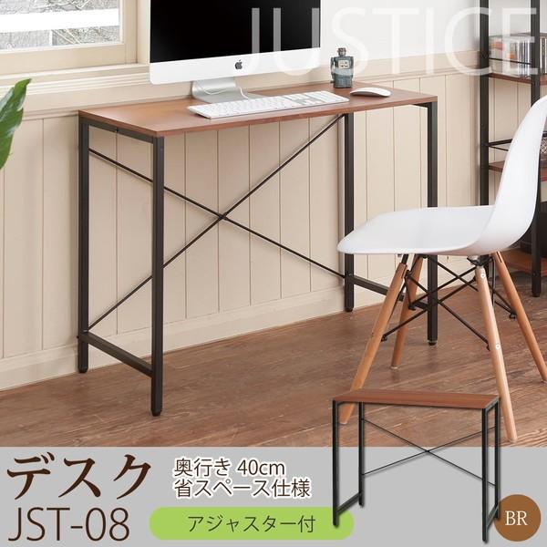 永井興産 デスク 机 おしゃれ 北欧モダン シンプル 木製 ゲーミング