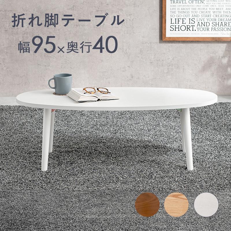 HAGiHARA ローテーブル テーブル 折りたたみテーブル センター HAGiHARA ローテーブル テーブル 折りたたみテーブル センター