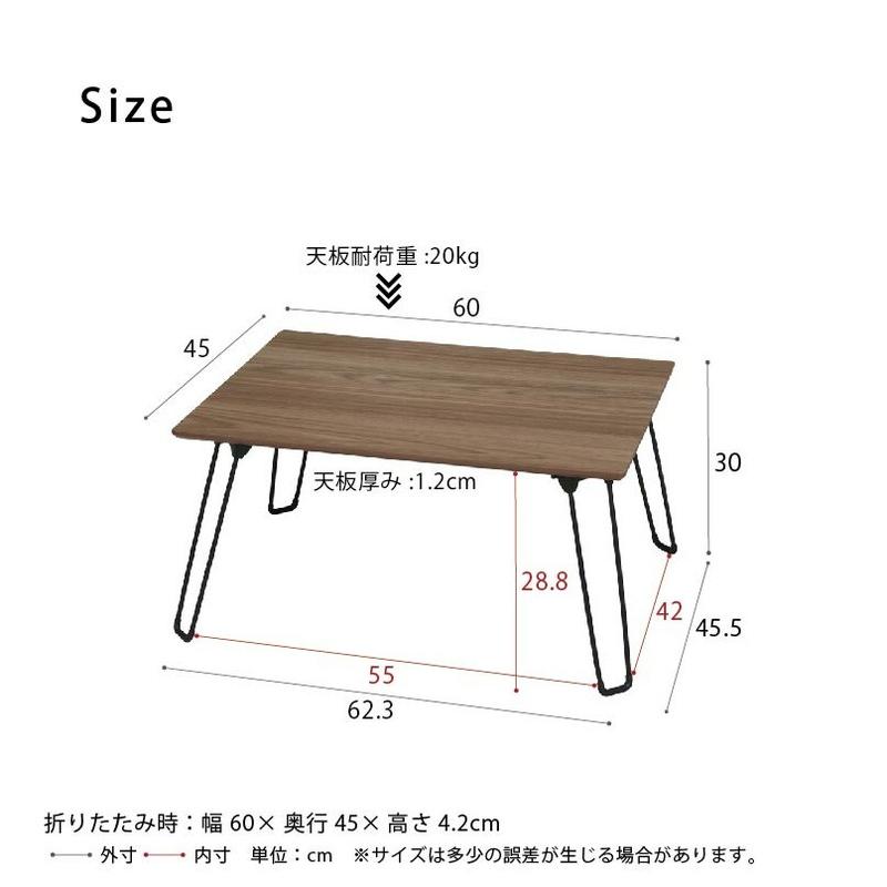 永井興産 ローテーブル 折りたたみ おしゃれ 北欧モダン デスク 木製