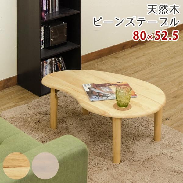テーブル 座卓 机 折り畳み ちゃぶ台 センターテーブル かわいい 小型 テーブル 座卓 机 折り畳み ちゃぶ台 センターテーブル かわいい 小型