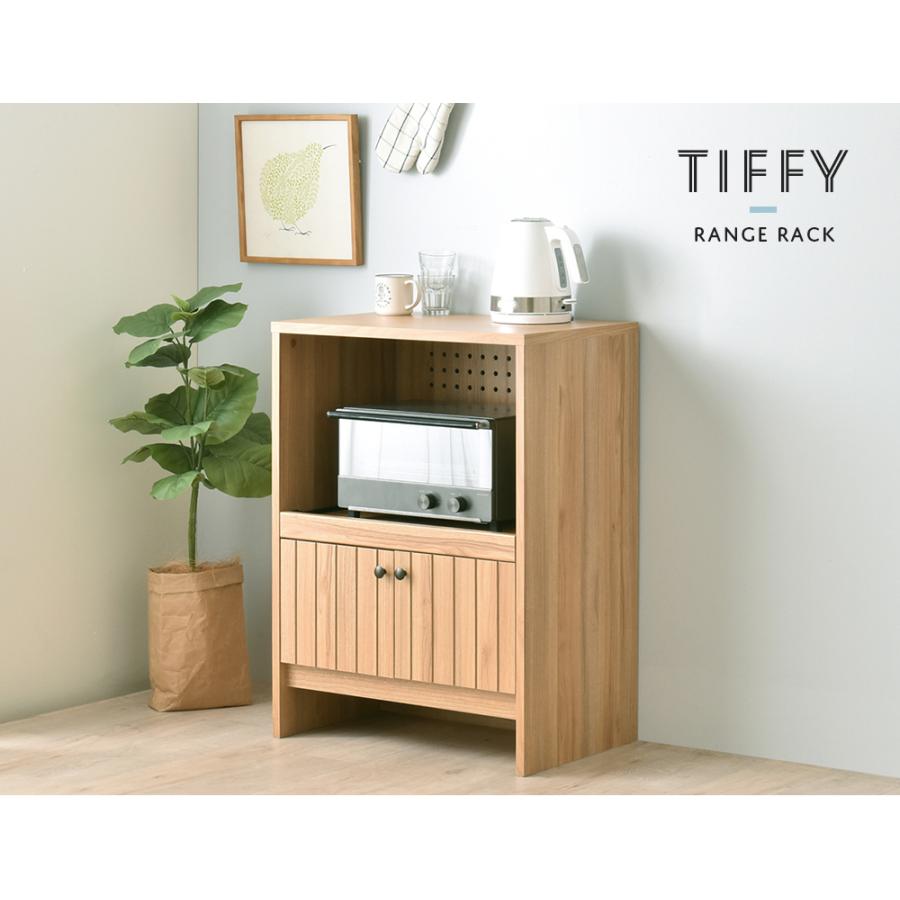 4FUL（フォーフル） ラック 食器棚 レンジ台 おしゃれ キッチン収納