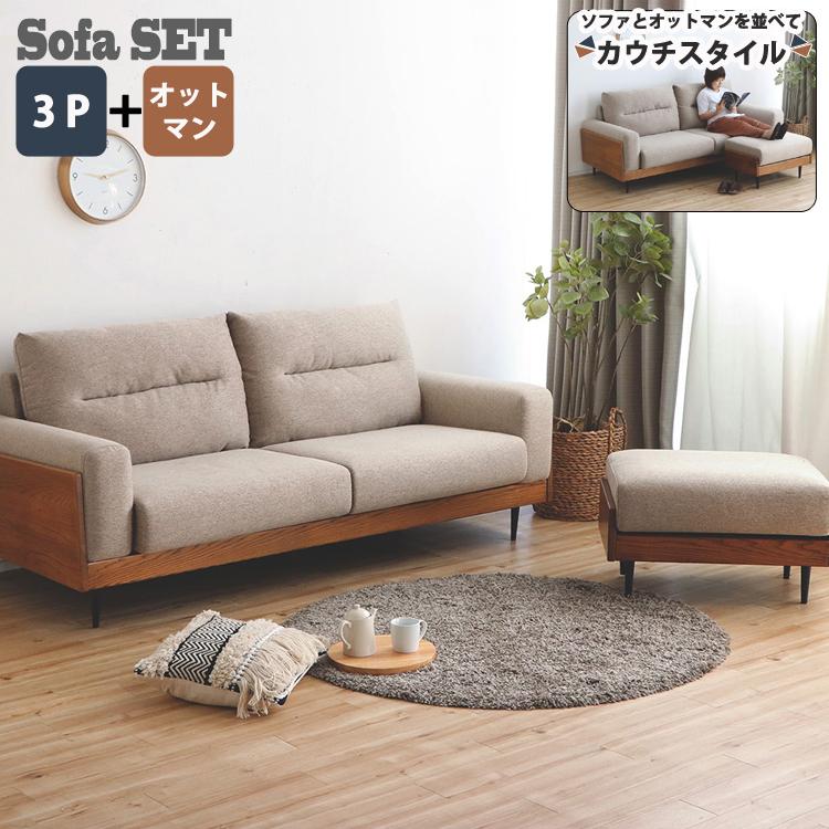 スタンザインテリア ソファー ソファ 3人掛け 三人掛け スタンザインテリア ソファー ソファ 3人掛け 三人掛け