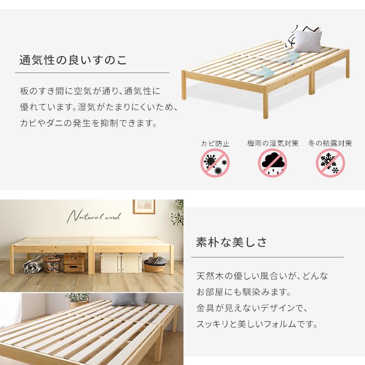ベッド セミダブル 組立簡単 2分で完成 ハイタイプ ボンネルコイル
