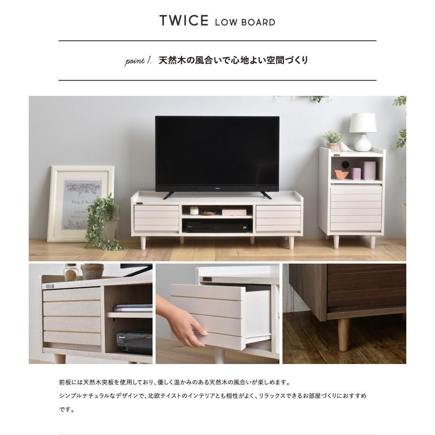 4FUL テレビ台 ローボード ラック 棚 おしゃれ 木目 ナチュラル