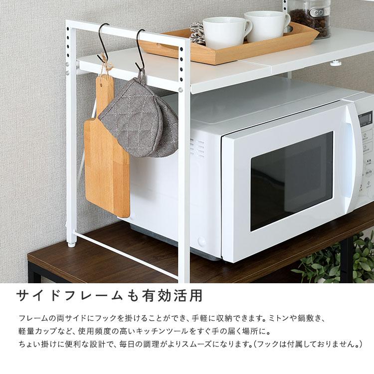 ラック 棚 キッチン収納 レンジ台 コンパクト 卓上サイズ シンプル