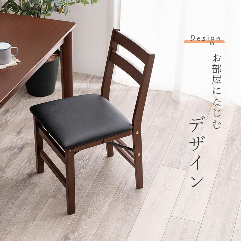 ダイニングチェア 2脚セット 折りたたみ 木製 クッションチェア 完成品