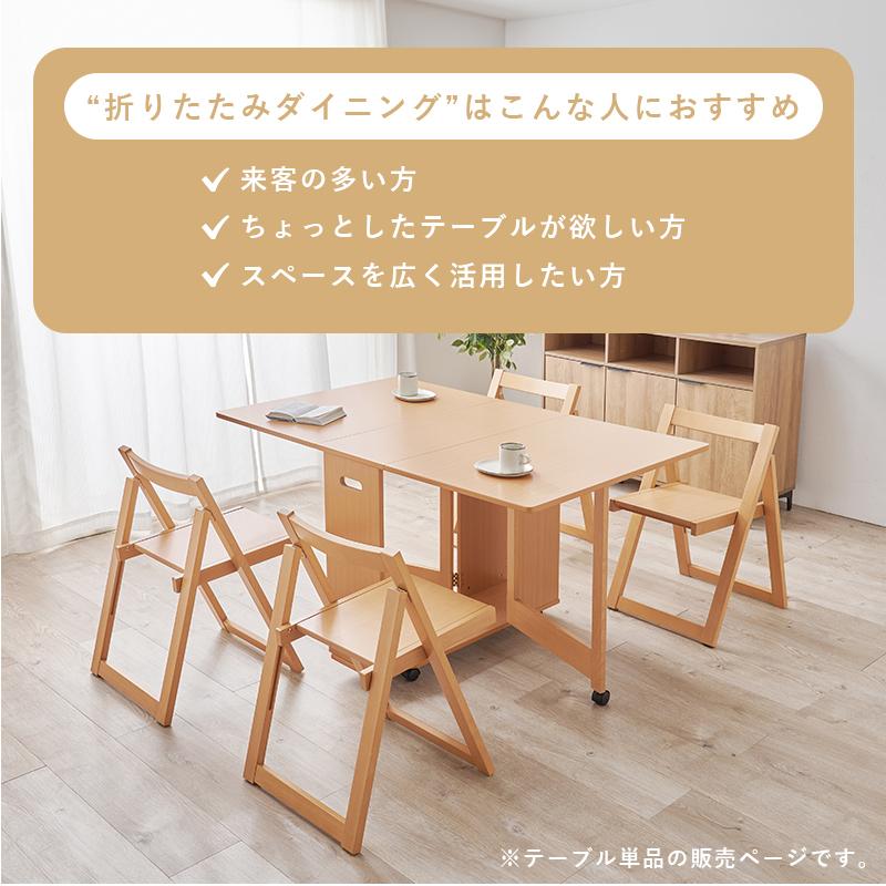 伸長式 ダイニングテーブル バタフライテーブル 折りたたみ キャスター