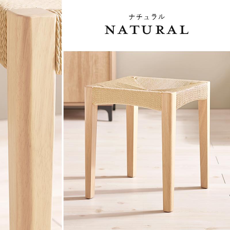HAGiHARA（萩原） チェア 椅子 ペーパーコード おしゃれ ナチュラル