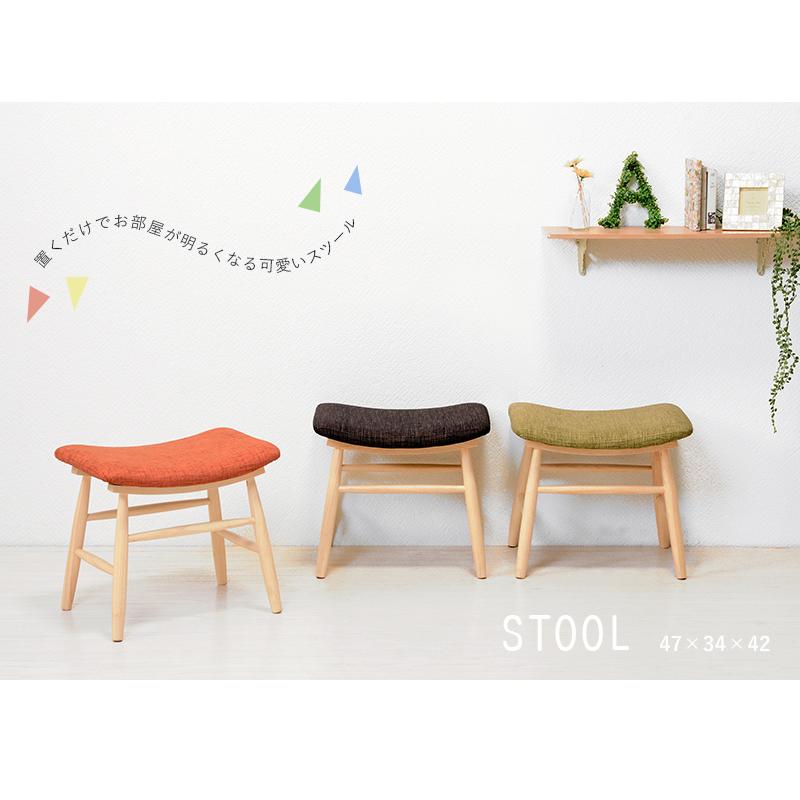 スツール 2脚セット 木製 ファブリック 完成品 北欧 ダイニングチェア