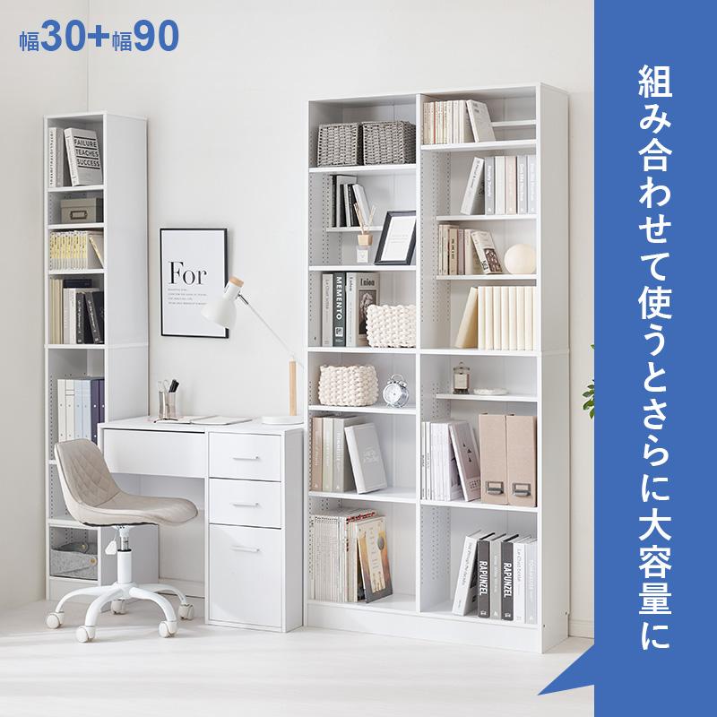 本棚 大容量 幅90cm コミック収納 ラック 800冊 2列 スライド調整 可動