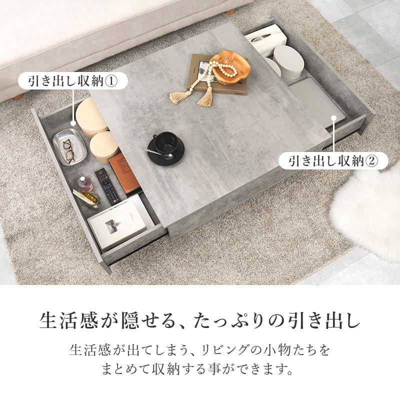 ローテーブル 正方形 90cm 引き出し付き センターテーブル 大理石調