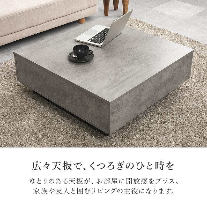 ローテーブル 正方形 90cm 引き出し付き センターテーブル 大理石調