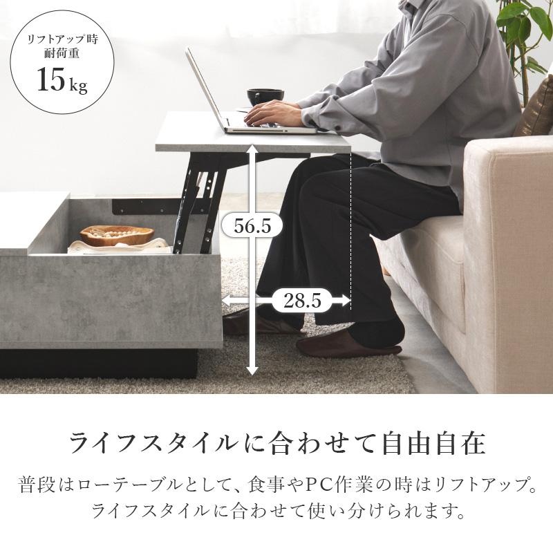 ローテーブル リフトアップ 正方形 90cm 収納付き センターテーブル