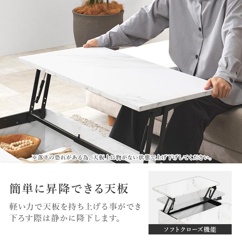 ローテーブル リフトアップ 正方形 90cm 収納付き センターテーブル