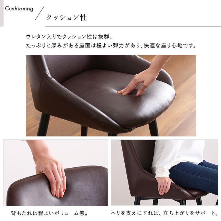 ホームテイスト（HOME taste） ダイニングチェア 椅子 おしゃれ 北欧