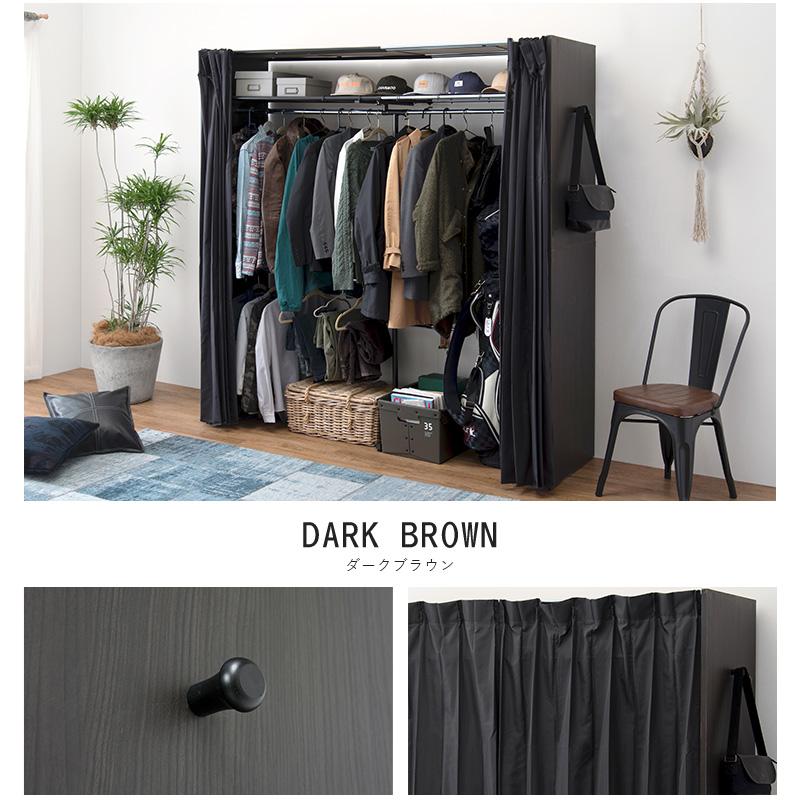HAGiHARA（萩原） ハンガーラック ワードローブ カバーカーテン付き