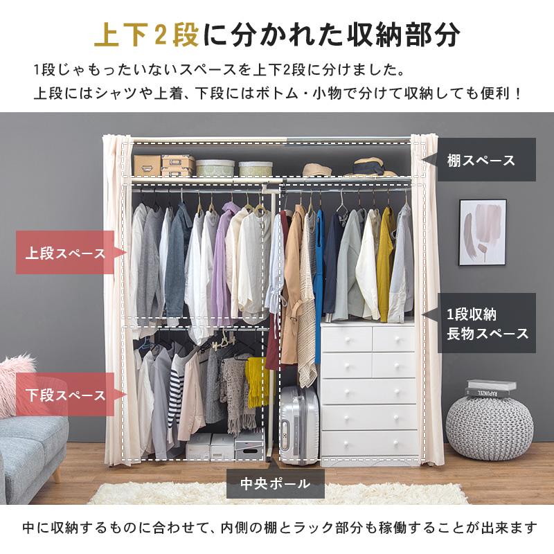 伸縮 クローゼットハンガー カーテン付き ハンガーラック 大容量