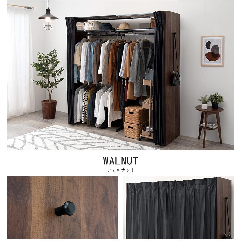 HAGiHARA（萩原） ハンガーラック ワードローブ カバーカーテン付き
