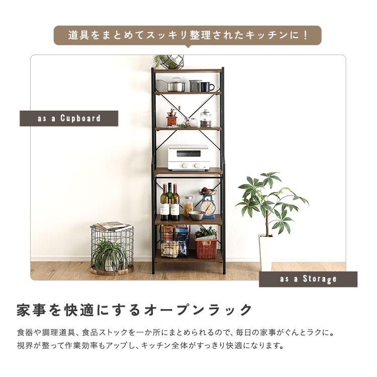 ラック 棚 レンジ台 キッチン収納 おしゃれ 北欧モダン スチールラック 木製 シンプル 調節可能棚付き 60cm_12