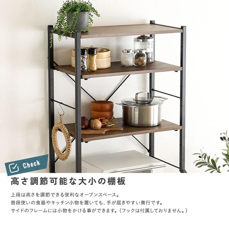 ラック 棚 レンジ台 キッチン収納 おしゃれ 北欧モダン スチールラック 木製 シンプル 調節可能棚付き 60cm_9