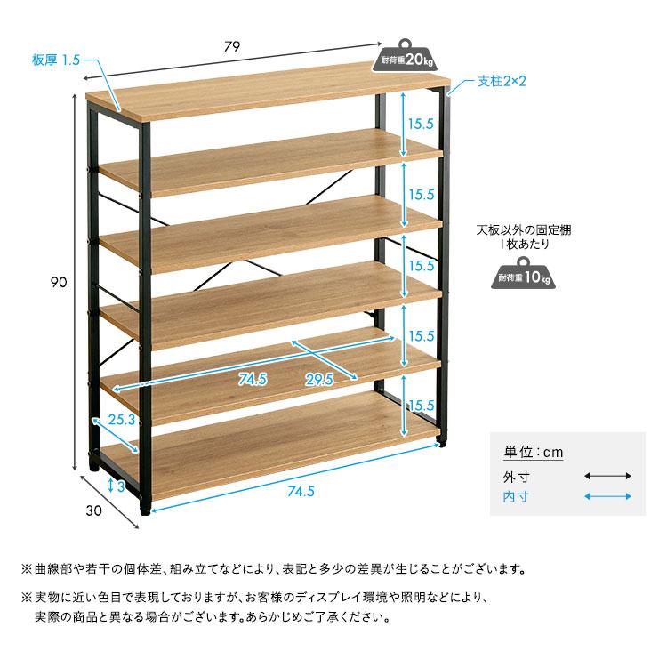 シューズラック 棚 下駄箱 靴箱 おしゃれ 玄関収納 ヴィンテージ調 6段