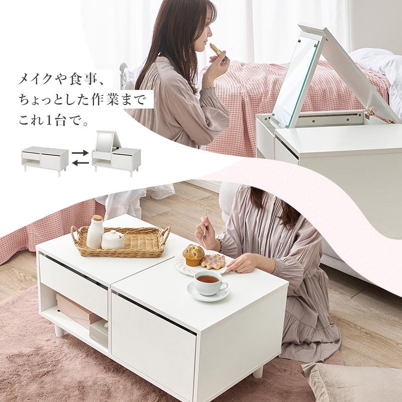 ドレッサーテーブル 幅80cm コスメテーブル センターテーブル 鏡付き 